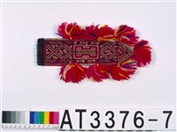 藏品(飾帶配件)的圖片